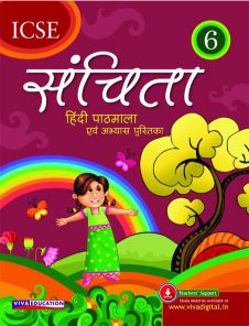 Viva Sanchita: ICSE Hindi Course Class VI